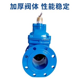 Vanne à opercule Senfm JMZ45X en fonte ductile à bride, joint souple, simple opercule, pour alimentation en eau avec fonction de verrouillage antivol - Product Image 3