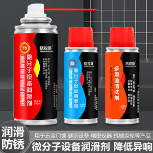 Lubrifiant pour équipement micromoléculaire K Ever Victor Ous 100ml, type humide, pour environnement humide et à brouillard salin - Product Image 3