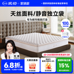   ที่นอนถักนิตติ้ง 1.8 ม. ความแน่นปานกลาง ระบายอากาศได้ดี สำหรับการนอนของเด็ก - Product Image 5