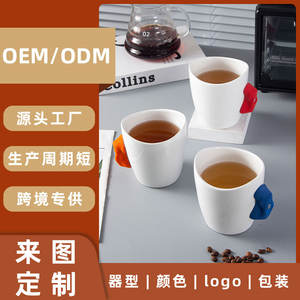 Taza de cerámica Chaozhou con asa de calavera, taza de café de color azul, rojo y naranja para el hogar, regalo, taza individual resistente a altas temperaturas - Product Image 5