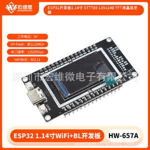 Placa de Desarrollo Hongwei Micro Esp32 con Monitor LCD TFT St7789 de 1.14 Pulgadas e Interfaz USB - Product Image 5