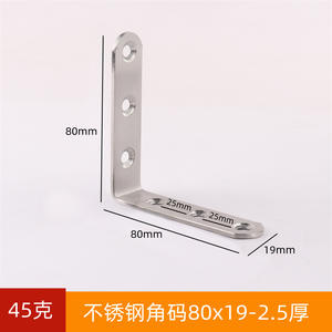 Plastic Angle Code 90 Degree Right Angle Novelty Furniture Five <b>Accessories</b> Wardrobe Laminate Bracket Connector - Product Image 5