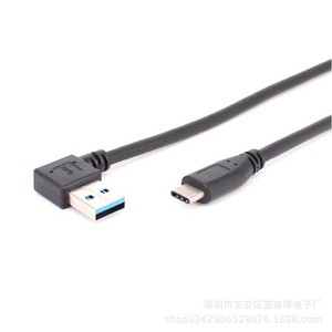สายเคเบิลข้อมูล USB3.0 แบบงอ ชนิด C ยาว 25 ซม. สำหรับโทรศัพท์มือถือ ชาร์จเร็ว - Product Image 5