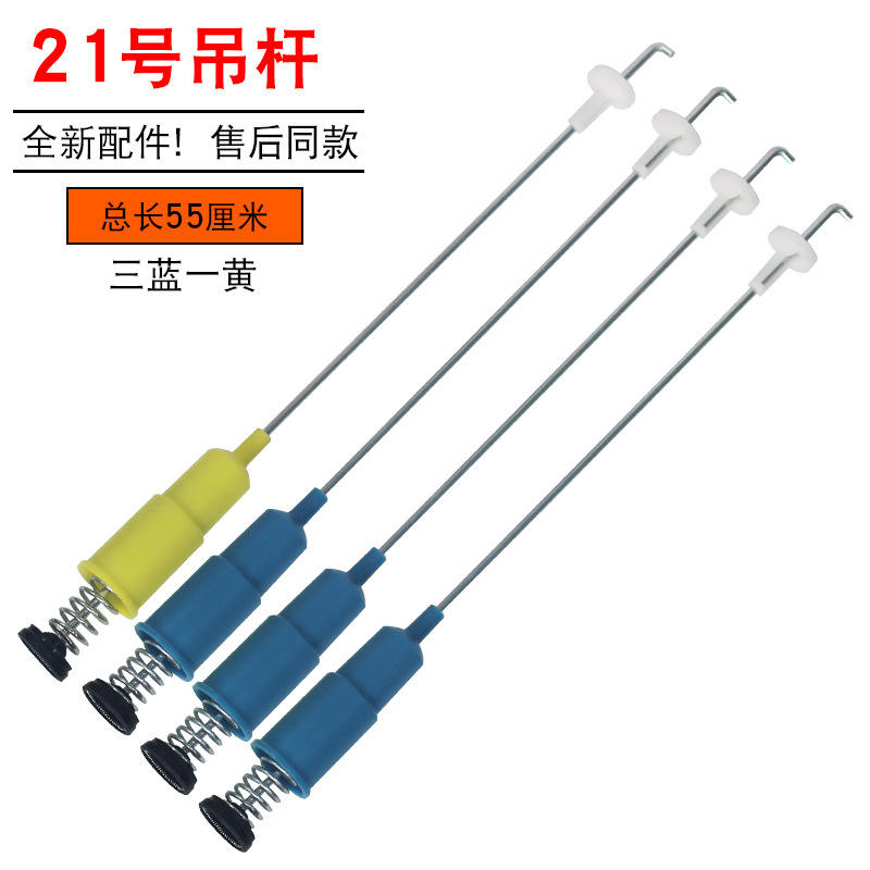 Trois bleus et un jaune, environ 55 cm