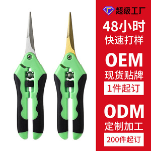 Cisailles de jardin Pinheng 48 mm en acier inoxydable, design papillon, pour la taille des arbres fruitiers - Product Image 4