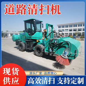Balayeuse routière industrielle robuste pour chantier de construction avec brosse et réservoir d'eau pour l'entretien des routes - Product Image 4