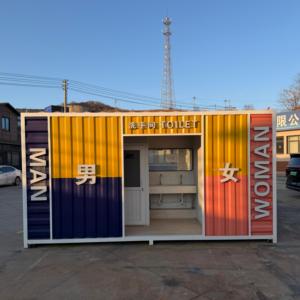 Baños Portátiles de Alta Calidad y Ecológicos, Fabricados con PE, y Sanitarios Modernos para Alquiler y Servicios de Eliminación de Residuos <span class=keywords><strong>en</strong></span> Eventos - Product Image 1