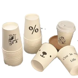 厂家批发纸杯定制Logo一次性杯子加厚咖啡杯