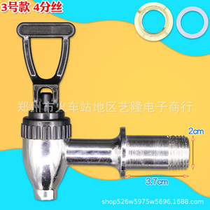 Robinet de distributeur d'eau, filetage de 3/4 pouces, résistant aux hautes températures, pour machine à thé au lait commerciale - Product Image 3
