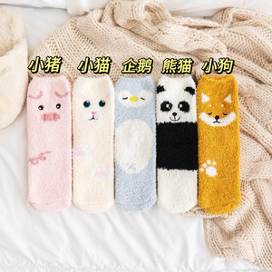Cute Animal Coral Fleece <b>Socks</b> Thickening Sweat Absorbent Women Home Sleep Floor <b>Socks</b> - Product Image 3