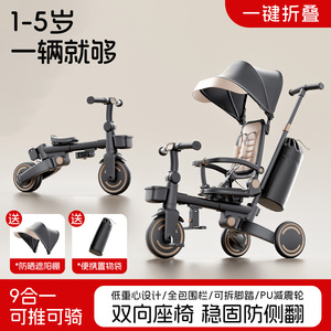 Tricycle bébé avec roues en PU absorbant les chocs, poussette, 9 modes, vélo d'équilibre convertible, trike 105 ° -145 °   Siège <span class=keywords><strong>inclinable</strong></span> pour les tout-petits de 6 mois à 3 ans - Product Image 5
