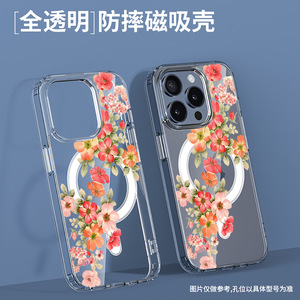 <span class=keywords><strong>Coque</strong></span> de téléphone portable rose, <span class=keywords><strong>orange</strong></span>, à motifs floraux et feuilles vertes pour <span class=keywords><strong>iPhone</strong></span> 16 Plus 17 Air <span class=keywords><strong>Pro</strong></span> Max, <span class=keywords><strong>coque</strong></span> transparente magnétique, <span class=keywords><strong>coque</strong></span> arrière - Product Image 2