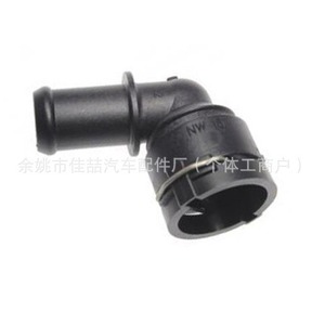 Automotive <b>Radiator</b> Connector 7M0122291 HX-2354 For Replace Repair - Product Image 2