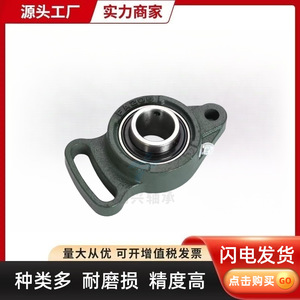 Rodamientos Esféricos Montados UCP204, 20 mm de Diámetro Interior, 90 mm de Diámetro Exterior, con Soporte para Plantas de Manufactura - Product Image 5