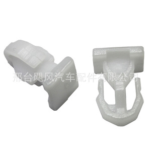 <b>Car</b> Door Panel <b>Clip</b> A0029883981 Plastic Fixing Fastener For Mercedes Benz Trim Strip Mounting - Product Image 3