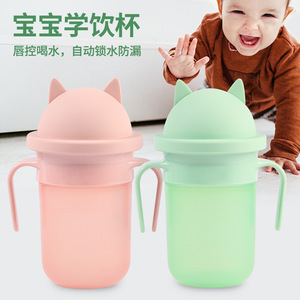 ES-Pro Trainer! - Product Image 2