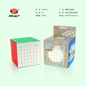 Yongjun YJ8370 Ruifu 7x7 Rubik's <b>Cube</b> <b>Magnetic</b> Educational Toy for Children Age 8 13 Years - Product Image 3
