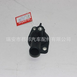Conector de manguera de agua Sq-Dubang 16331-13100 para Toyota Townace Liteace, pieza de repuesto para suministro de refrigerante del vehículo - Product Image 2