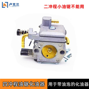 Tronçonneuse à essence haute puissance avec carburateur quatre temps, modèle 58, accessoires à trois conduites d'huile, certificat REACH - Product Image 3