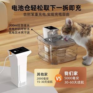 Furbo Cat Water <b>Fountain</b> 2L Stainless Steel Automatic Circulation Filter For Cats And Dogs Detachable Design - Product Image 2