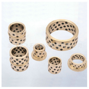 Roulements radiaux JDB JDB-8 en bronze phosphoreux, lubrifiés, P0, pour machines générales - Product Image 3