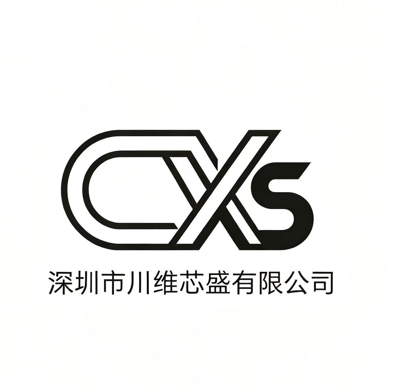 Shenzhen Chuanwei Xinsheng Technology Co., Ltd. logo