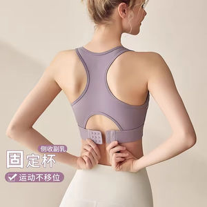 Sujetador Deportivo de Tenis Personalizado, Nuevo, al por Mayor, de Alta Elasticidad, para Fitness, con Absorción de Humedad y Antichoque, de Poliamida - Product Image 3