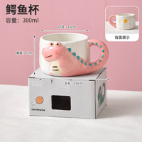 Lelyi mignon crocodile sous glaçure tasse en céramique colorée dessin animé créatif petit animal tasse