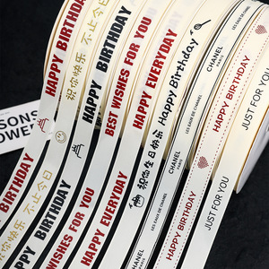 Nine-Colored Ribbon Birthday <b>Cake</b> <b>Box</b> Ribbon 2cm Polyester Printed Decorative Packaging Ribbon For <b>Gift</b> Wrapping - Product Image 4