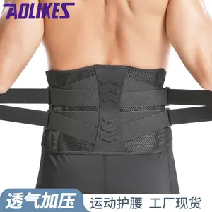 Design Fitness Waist Protectors Belt Sports Adjustable Back Brace Lumbar Support Belt