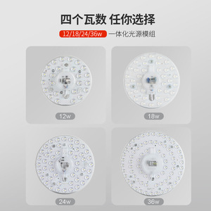 บอร์ดเปลี่ยนหลอดไฟ LED โมดูล 24W AC220V แสงสีขาว มุมลำแสง 180 องศา ชุดติดตั้งเพิ่มเติมสำหรับโคมไฟเพดาน - Product Image 5