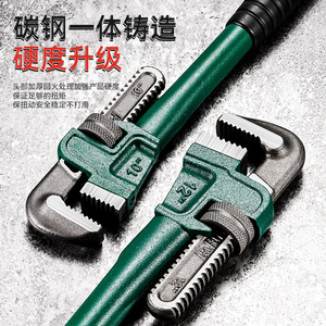 Niu Xiang Pipe Wrench 10 12 14 18 24 Inch Carbon Steel Industrial Grade Heavy Duty Home Repair - Product Image 1