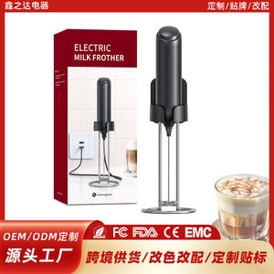 KJBQ-10 Mousseur à lait électrique mural rechargeable, fonctionnement à une touche, entièrement automatique, nettoyage facile - Product Image 3