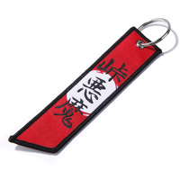 Groothandel Custom Geweven Of Geborduurd Sleutelhanger