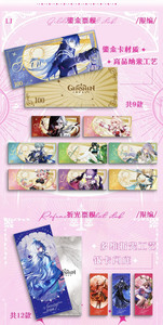 Kongyue Creation <span class=keywords><strong>Gen</strong></span> <span class=keywords><strong>Shin</strong></span> Impact Vol.1 Paquete Misterioso Coleccionable Limitado, Hermosa Caja Sorpresa con Personajes, Regalo de Cumpleaños - Product Image 3