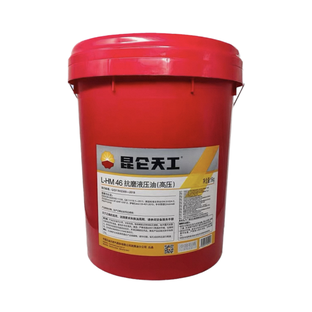 Famous Chinese Brands L-HM 32 46 68  High Pressure Anti-Wear Hydraulic Oil Base Oil  Automotive Lubricant  16kg 13kg