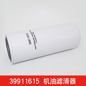 Filtro de Aceite de Repuesto de Aluminio para Compresor de Aire de Tornillo Ingersoll Rand Modelo 39911631, Elemento de Filtro de Aceite para 39911615 - Product Image 4