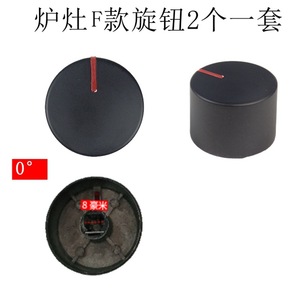 ลูกบิดสวิตช์เตาโลหะ รุ่นมาตรฐาน แบบหมุน ชนิด B ชุด 2 ชิ้น - Product Image 4