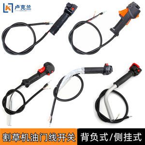 139 Switch Backpack-<b>Mounted</b> Throttle Side Oil <b>Cutter</b> 40 Lawnmower Type with Line Oil for Mower Parts & Accessories - Product Image 2