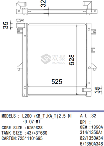 Nuovo serbatoio dell'acqua del radiatore in plastica di alta qualità per L200(KB <span class=keywords><strong>T</strong></span> <span class=keywords><strong>KA</strong></span> <span class=keywords><strong>T</strong></span>)2.5 DI-D 07-MT OEM NO.1350A314 - Product Image 6