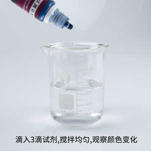 Kit de prueba de dureza del agua con reactivo de calcio y magnesio para análisis de la calidad del agua potable - Product Image 5