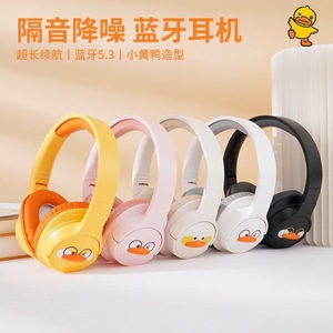 Wireless Headset Big Cartoon <b>Duck</b> Over Ear Headphones For Gaming Mobile Computer With Type C Charging - Product Image 5
