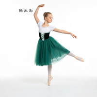 Jupe tutu de ballet Giselle Echo pour femme - Costume de danse long pour performance - ODM - Délai d'échantillon de 7 jours