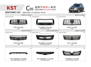 Griglia anteriore per SUBARU Forester 2009-2013 - Product Image 3