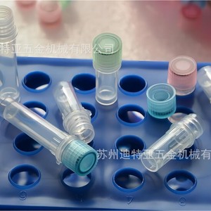 หลอดเก็บตัวอย่างแบบแช่แข็ง BIOLOGIX รุ่น CP-0539 ฝาเกลียว ทำจากเรซินโพลีสไตรีน สำหรับเก็บตัวอย่างในห้องปฏิบัติการ - Product Image 4