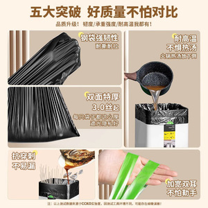 Oukais Drawstring Garbage Bags Large Size Thickened For Kitchen And Bathroom Use - Product Image 5