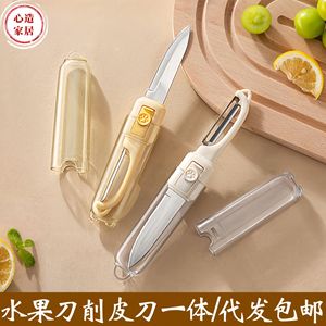 Mind Creation – couteau à fruits multifonctionnel portable, éplucheur 2 en 1, outil de cuisine en acier inoxydable pour pommes et pommes de terre - Product Image 4