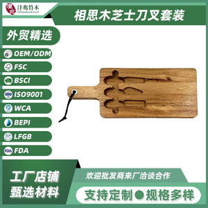 Acacia Wood <b>Cheese</b> <b>Knife</b> And Fork <b>Set</b> With Cutting Board Portable For <b>Cheese</b> Serving - Product Image 4