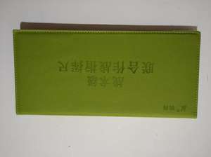 HKSF 01 Juego de herramientas de dibujo de mapas de plástico, transportadores y regla, verde transparente con estuche verde, artículos de papelería - Product Image 5