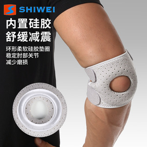 Codera Shiwei con almohadilla de silicona, transpirable y ajustable para hombres, para bádminton y escalada en roca - Product Image 1